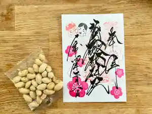 札幌諏訪神社の御朱印 2022年02月01日(火)〜(2022年01月28日(金) 16時15分55秒投稿)