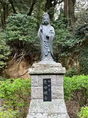 西明寺(栃木県)