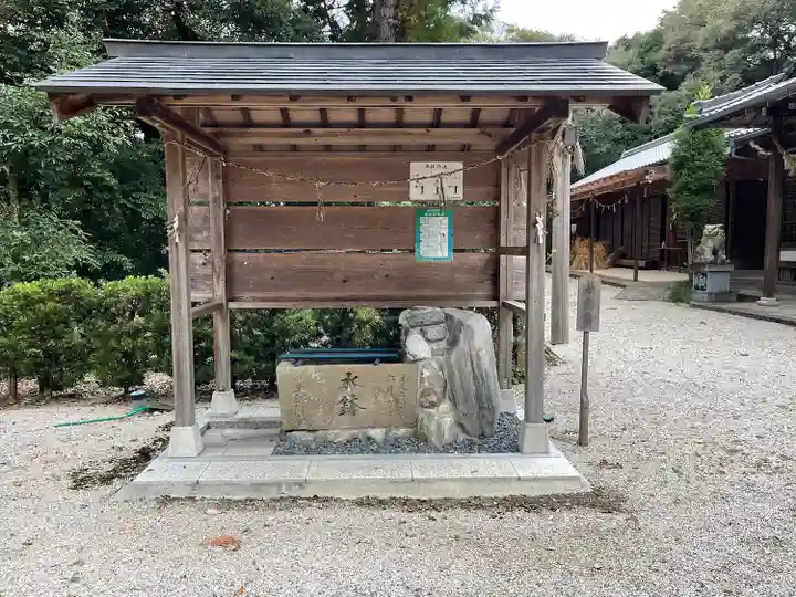 倭白山比咩神社(三重県)