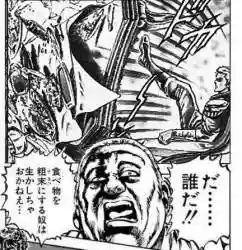 御厨神社（福富町）(栃木県)