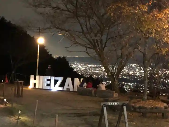 光明寺瑠璃光院の周辺