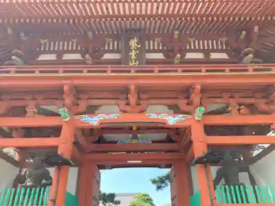 葛井寺(大阪府)