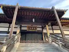 善立寺(神奈川県)