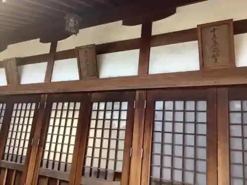 観音寺の本殿・本堂