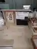 出雲大社沖縄分社(沖縄県)