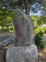 観泉寺(東京都)