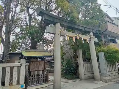 八阪神社(大阪府)