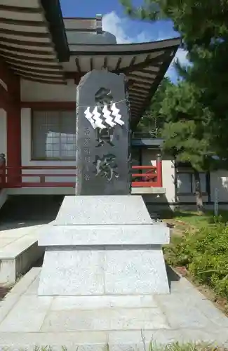 北海道東照宮のその他建物