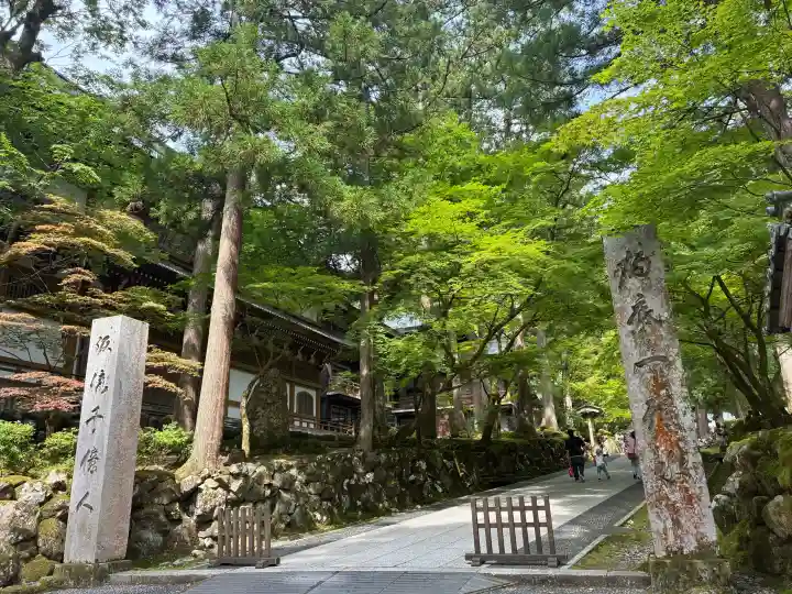 永平寺(福井県)