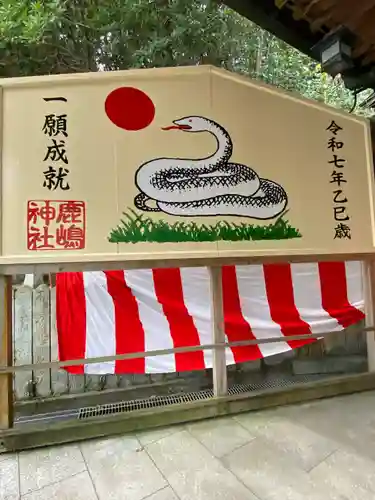 鹿嶋神社(兵庫県)