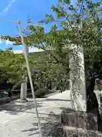 福島縣護國神社(福島県)