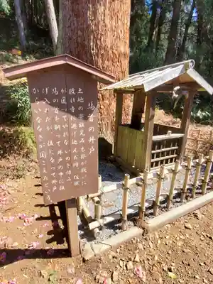 大中寺のその他建物