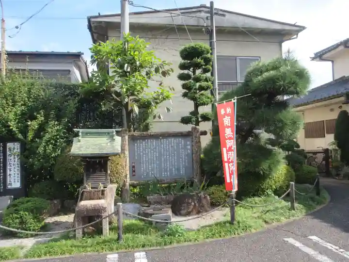 惣円寺のその他建物