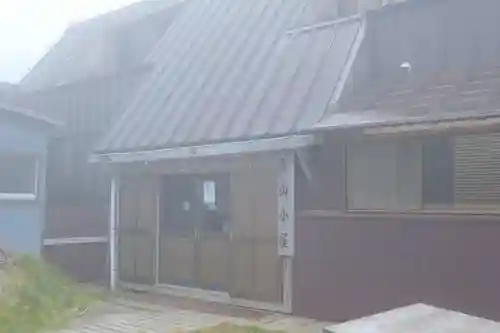 弥山神社（天河大辨財天社奥宮）のその他建物