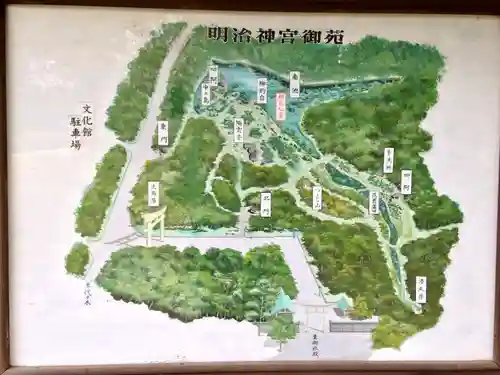 明治神宮(東京都)