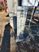 生品神社(群馬県)