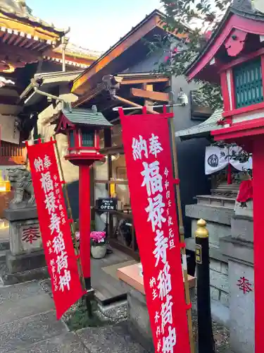 陽運寺のその他建物