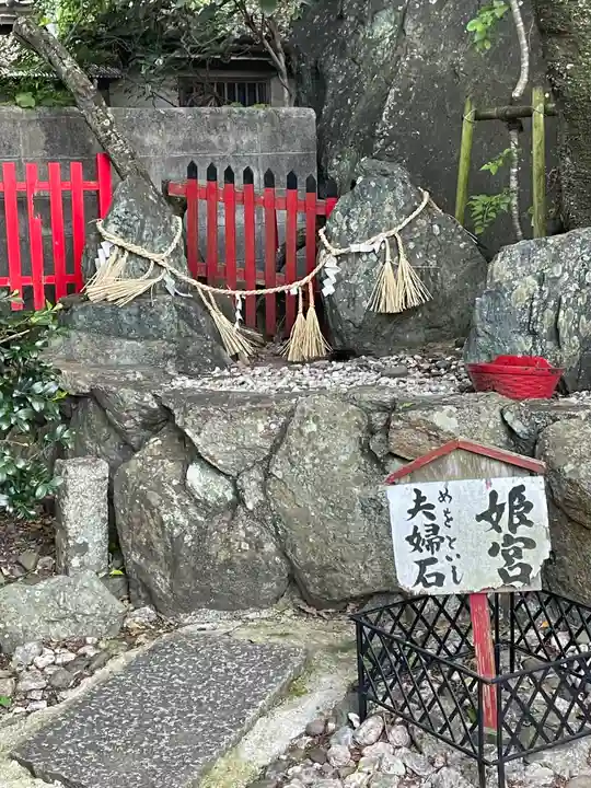 徳島眉山天神社のその他建物