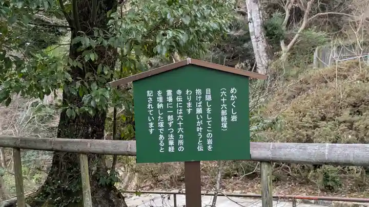 石山寺(滋賀県)