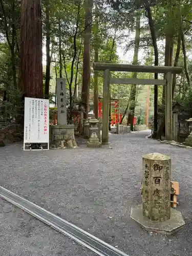 椿大神社(三重県)