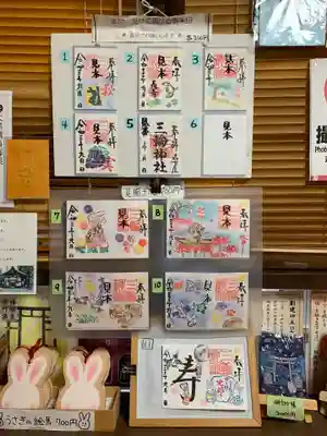 三輪神社のその他建物