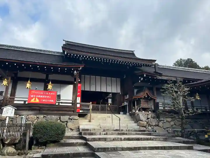 賀茂別雷神社(上賀茂神社)(京都府)