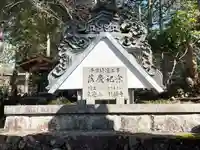 引接寺のその他建物