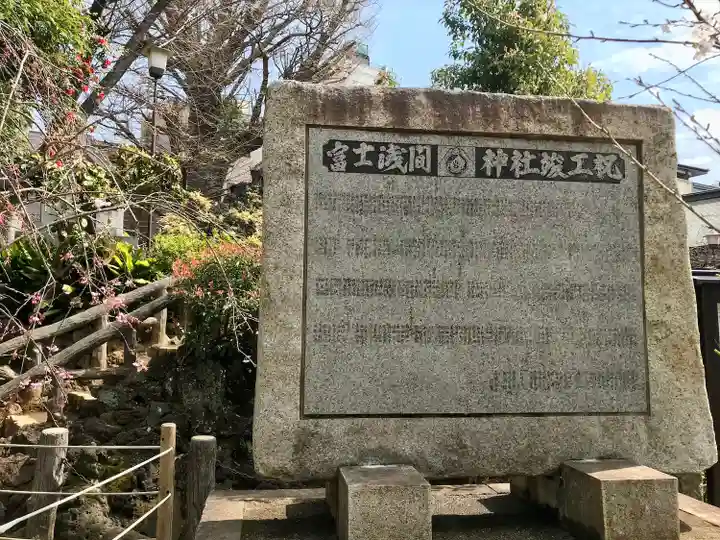 鳩森八幡神社の歴史