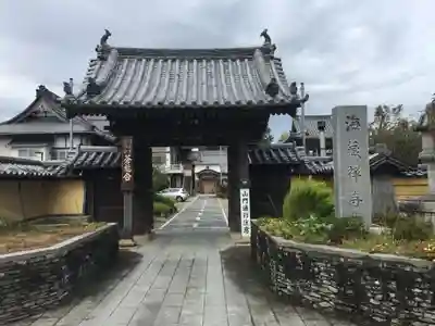 海蔵寺の山門・神門