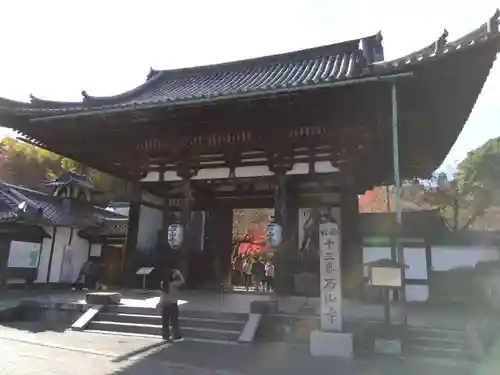 石山寺の山門