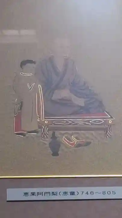 東界寺(愛知県)