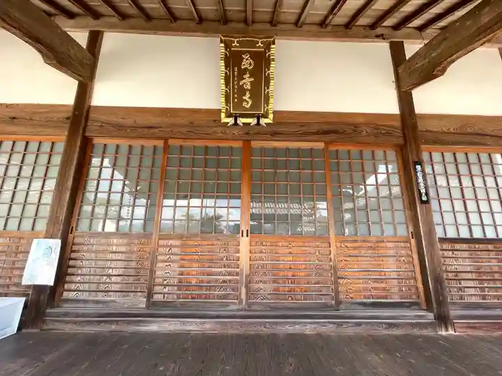 西音寺(三重県)