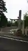 白糸浜神社の鳥居