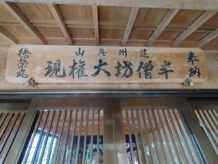 八幡神社(三重県)