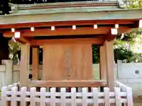 新田神社(東京都)