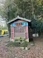 天満宮(茨城県)