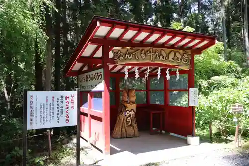 鷲子山上神社(栃木県)