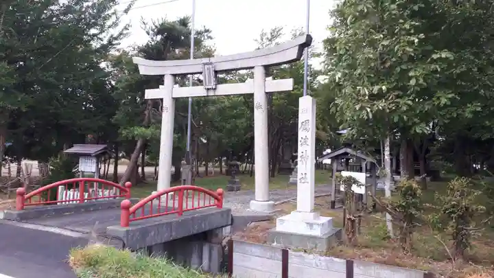 砺波神社の鳥居