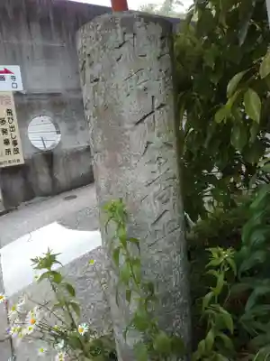 満願寺(神奈川県)