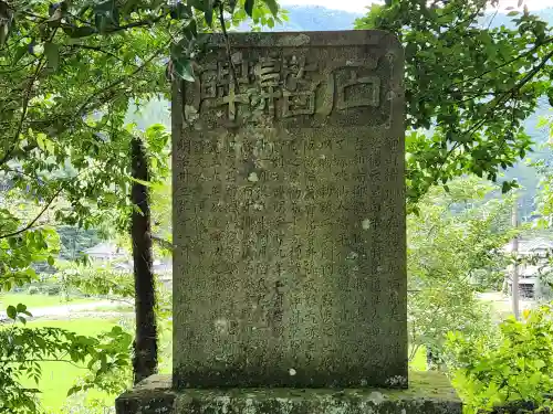 楊柳寺のその他建物