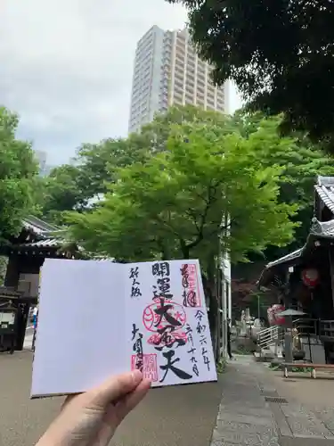 大圓寺(東京都)