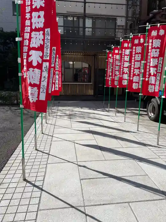 薬研堀不動院(川崎大師東京別院)のその他建物