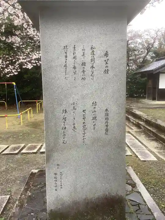 渭信寺のその他建物