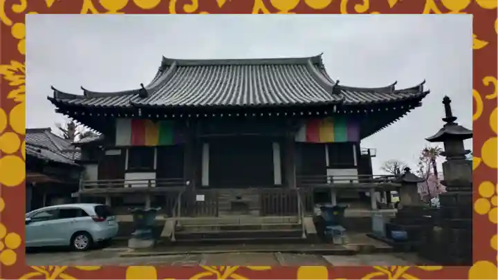 観音寺(東京都)