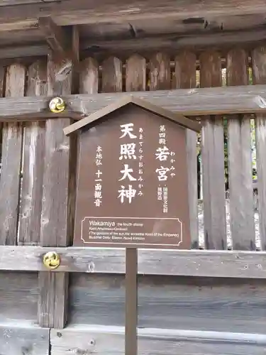 熊野本宮大社のその他建物