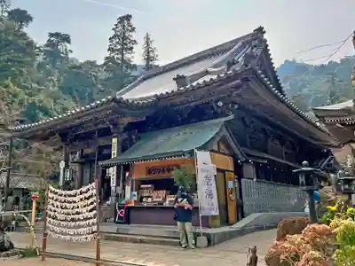 大聖院(広島県)