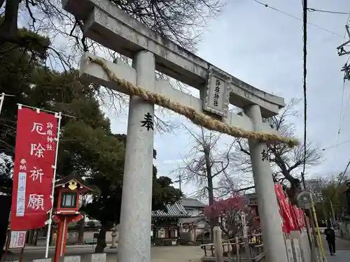 許麻神社(大阪府)