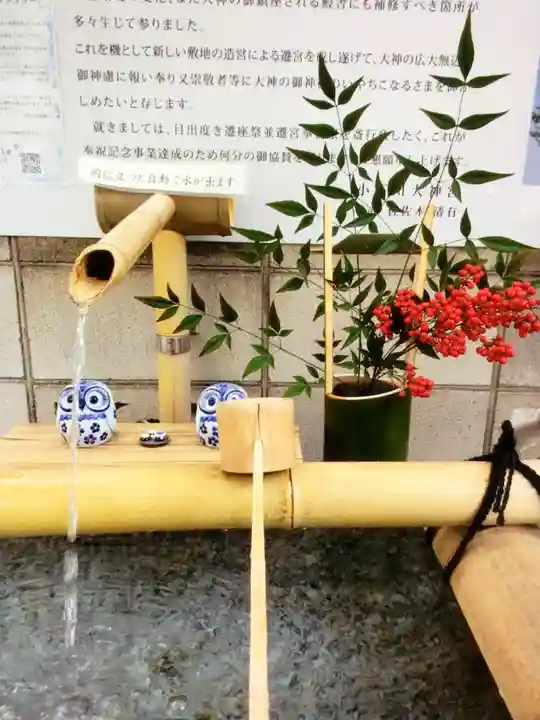 【閉業】小石川大神宮(東京都)