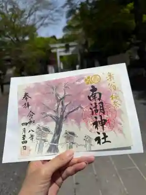 南湖神社の{uncategorized: "未分類", other: "その他", undefined: "問題あり", building: "その他建物", grave: "お墓", sacred_gate: "鳥居", guardian: "狛犬", statue: "像", buddha: "仏像", history: "歴史", nature: "自然", garden: "庭園", animal: "動物", pagoda: "塔", temizu: "手水舎", mountain_gate: "山門・神門", sanctuary: "本殿・本堂", subordinate: "末社・摂社", art: "芸術", scenery: "景色", jizo: "地蔵", ema: "絵馬", goshuin: "御朱印", omikuji: "おみくじ", items: "授与品その他", amulet: "お守り", goshuincho: "御朱印帳", eats: "食事", festival: "お祭り", votive_dance: "神楽", shichigosan: "七五三参", wedding: "結婚式", experience: "体験その他", initially: "初詣", around: "周辺", anti_infection: "感染症対策"}