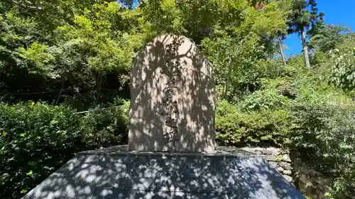 忉利天上寺のその他建物